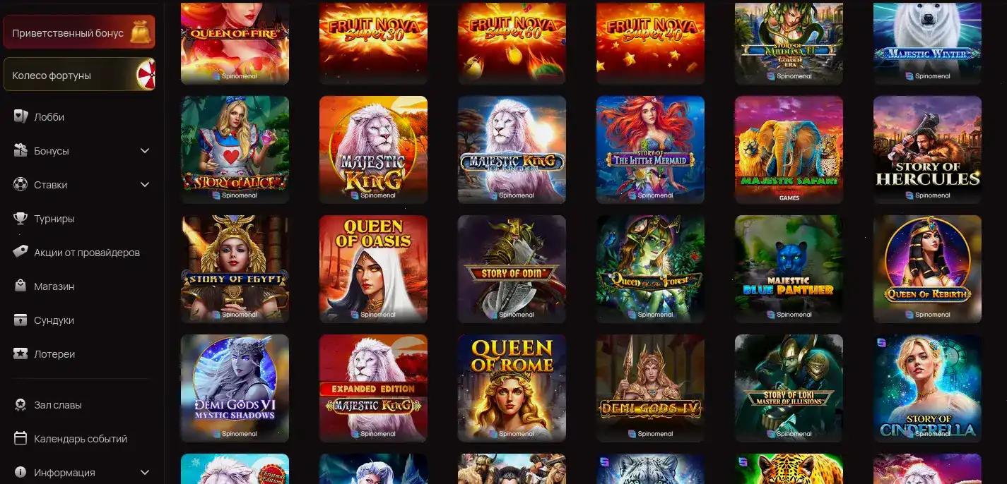 Интерфейс казино Спинто с игровыми автоматами